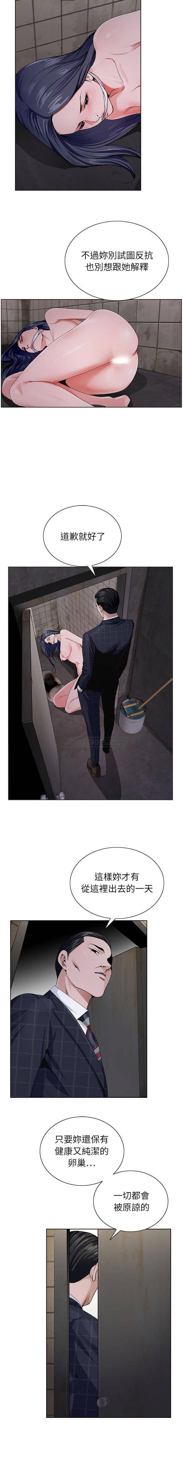 [韩国漫画] 神之手 奇幻,熟女人妻,巨乳大奶#[16P]-7