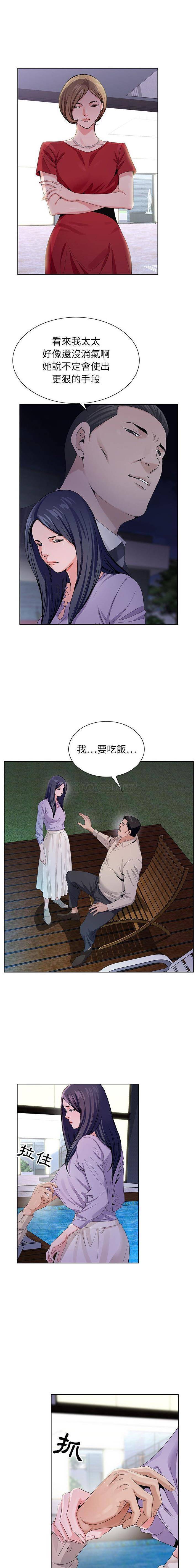 [韩国漫画] 神之手 奇幻,熟女人妻,巨乳大奶#[16P]-10