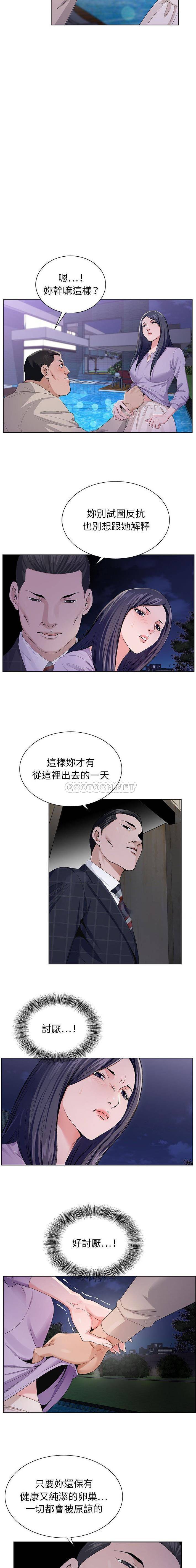 [韩国漫画] 神之手 奇幻,熟女人妻,巨乳大奶#[16P]-11