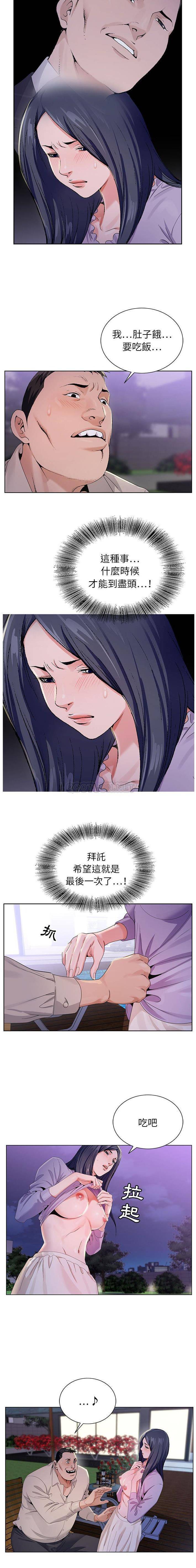 [韩国漫画] 神之手 奇幻,熟女人妻,巨乳大奶#[16P]-12