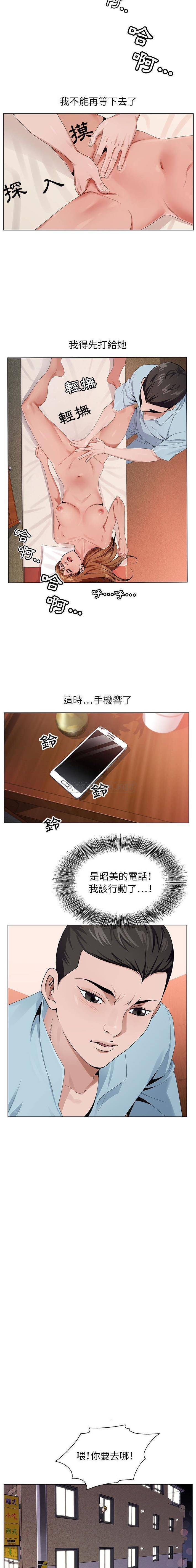 [韩国漫画] 神之手 奇幻,熟女人妻,巨乳大奶#[16P]-2