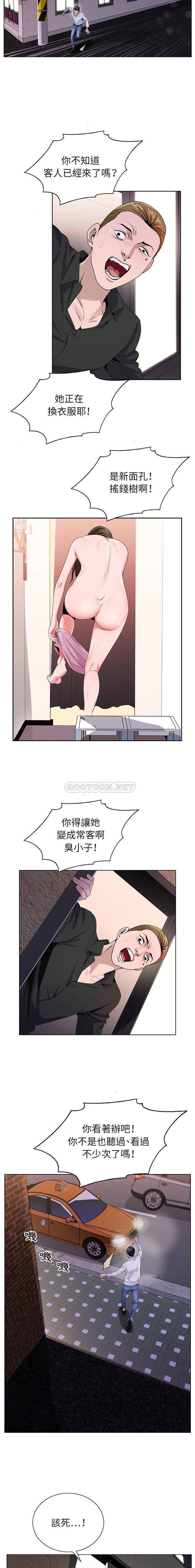 [韩国漫画] 神之手 奇幻,熟女人妻,巨乳大奶#[16P]-3