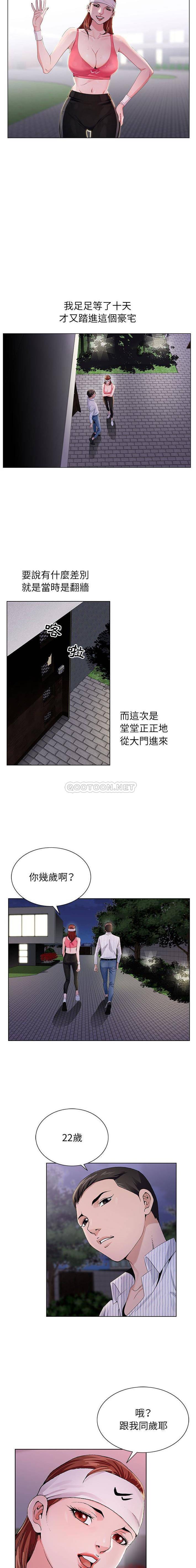 [韩国漫画] 神之手 奇幻,熟女人妻,巨乳大奶#[16P]-5