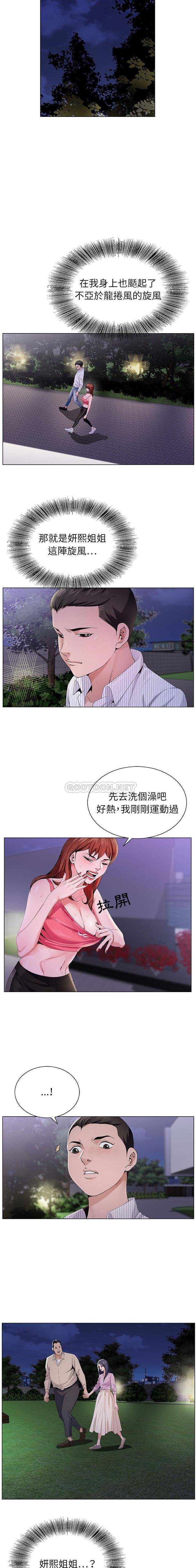 [韩国漫画] 神之手 奇幻,熟女人妻,巨乳大奶#[16P]-7