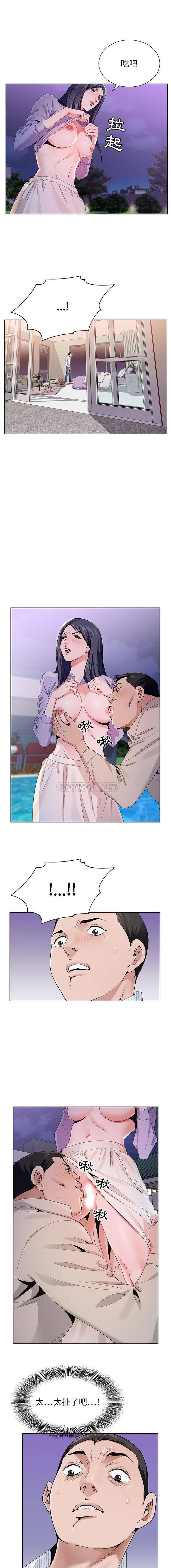 [韩国漫画] 神之手 奇幻,熟女人妻,巨乳大奶#[16P]-1