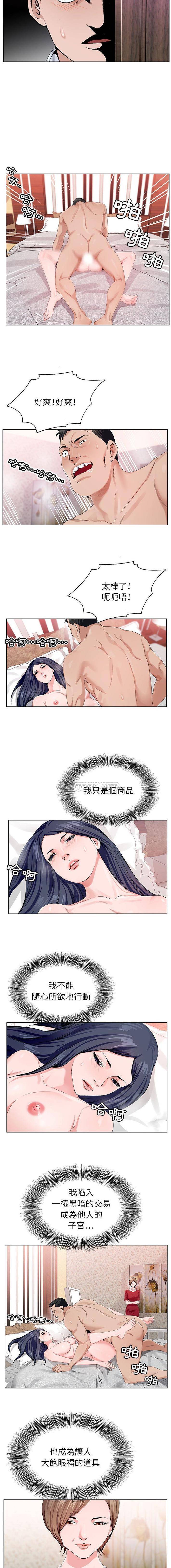 [韩国漫画] 神之手 奇幻,熟女人妻,巨乳大奶#[16P]-10