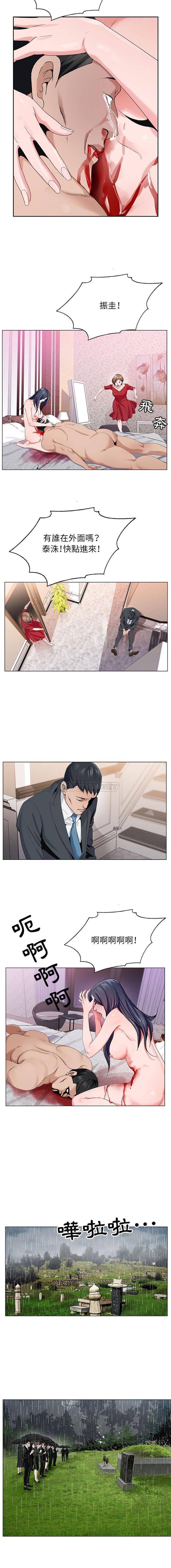 [韩国漫画] 神之手 奇幻,熟女人妻,巨乳大奶#[16P]-13