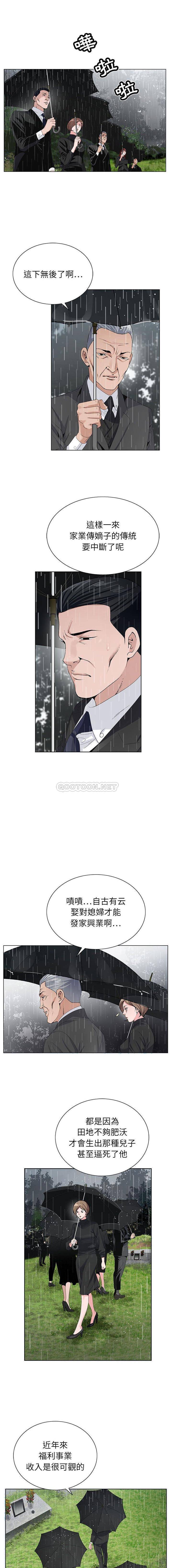 [韩国漫画] 神之手 奇幻,熟女人妻,巨乳大奶#[16P]-14