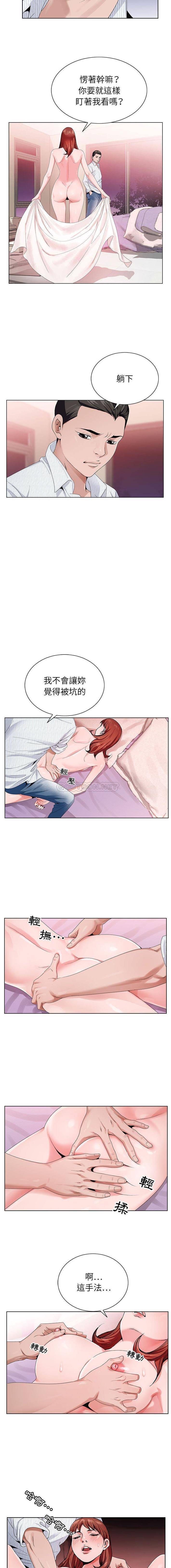 [韩国漫画] 神之手 奇幻,熟女人妻,巨乳大奶#[16P]-2