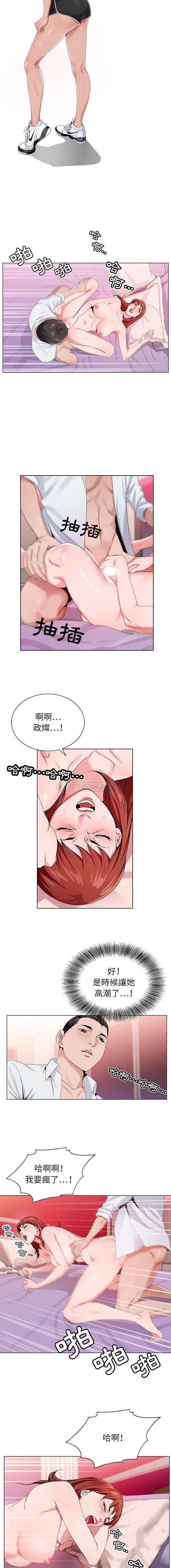 [韩国漫画] 神之手 奇幻,熟女人妻,巨乳大奶#[16P]-4