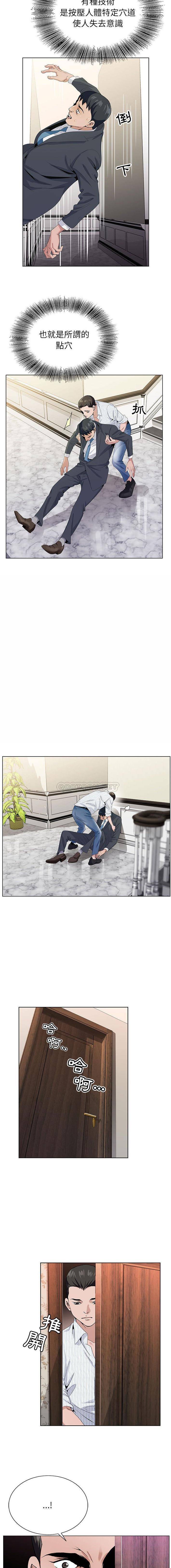 [韩国漫画] 神之手 奇幻,熟女人妻,巨乳大奶#[16P]-9