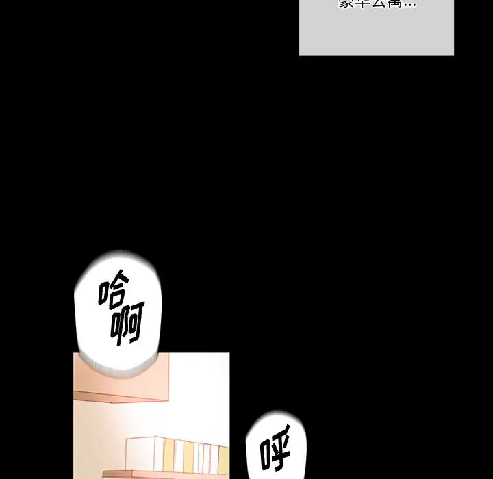 [韩国漫画] 完美情人养成记 调教,巨乳大奶,女学生#[202P]-10