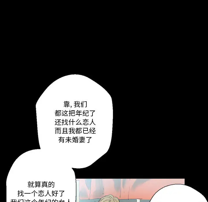 [韩国漫画] 完美情人养成记 调教,巨乳大奶,女学生#[202P]-104