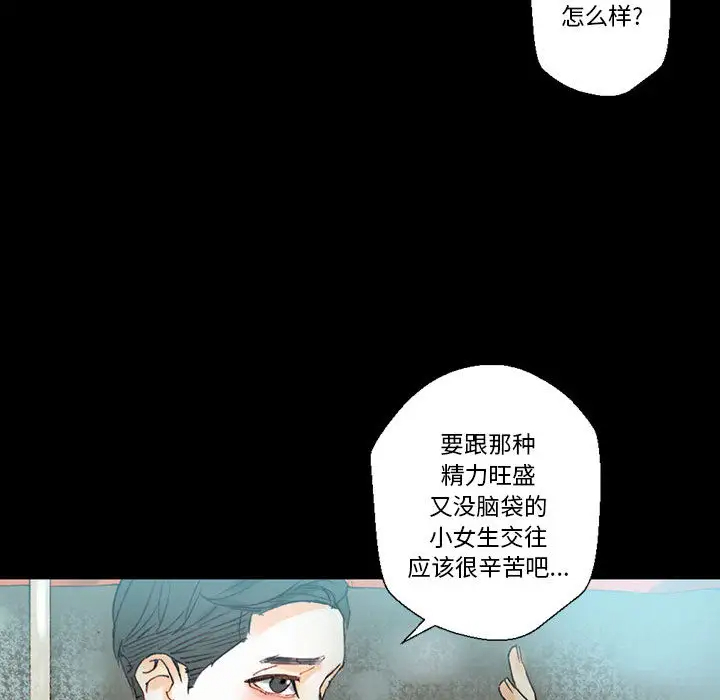 [韩国漫画] 完美情人养成记 调教,巨乳大奶,女学生#[202P]-107