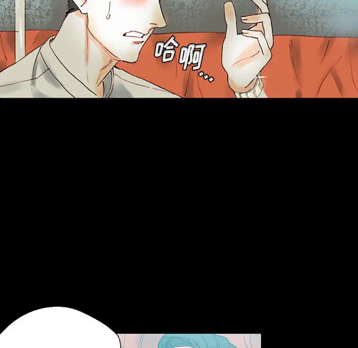 [韩国漫画] 完美情人养成记 调教,巨乳大奶,女学生#[202P]-108