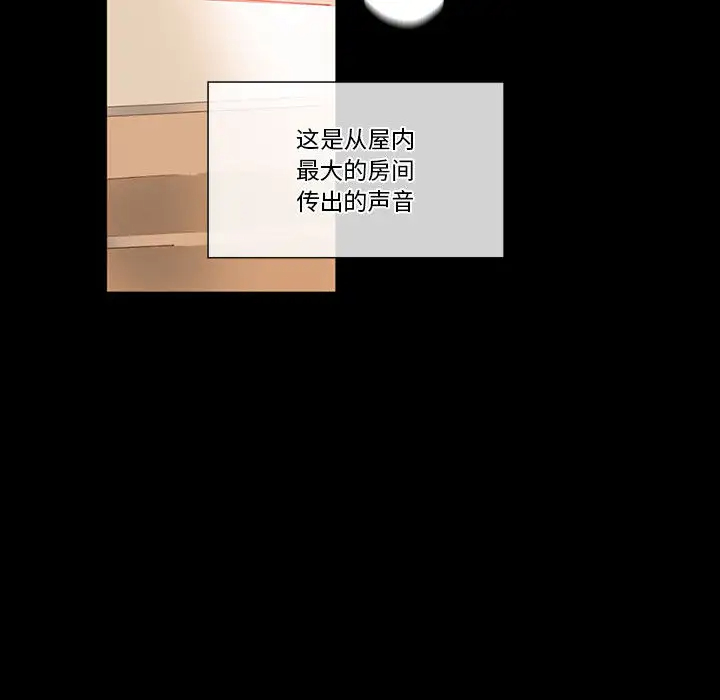 [韩国漫画] 完美情人养成记 调教,巨乳大奶,女学生#[202P]-11