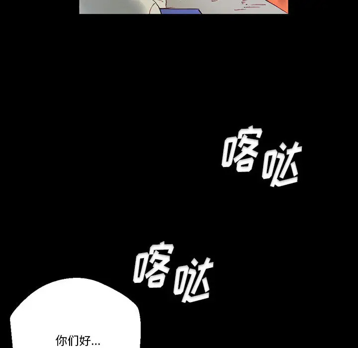 [韩国漫画] 完美情人养成记 调教,巨乳大奶,女学生#[202P]-112