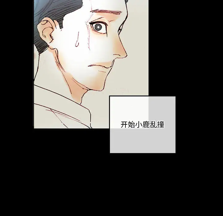 [韩国漫画] 完美情人养成记 调教,巨乳大奶,女学生#[202P]-118