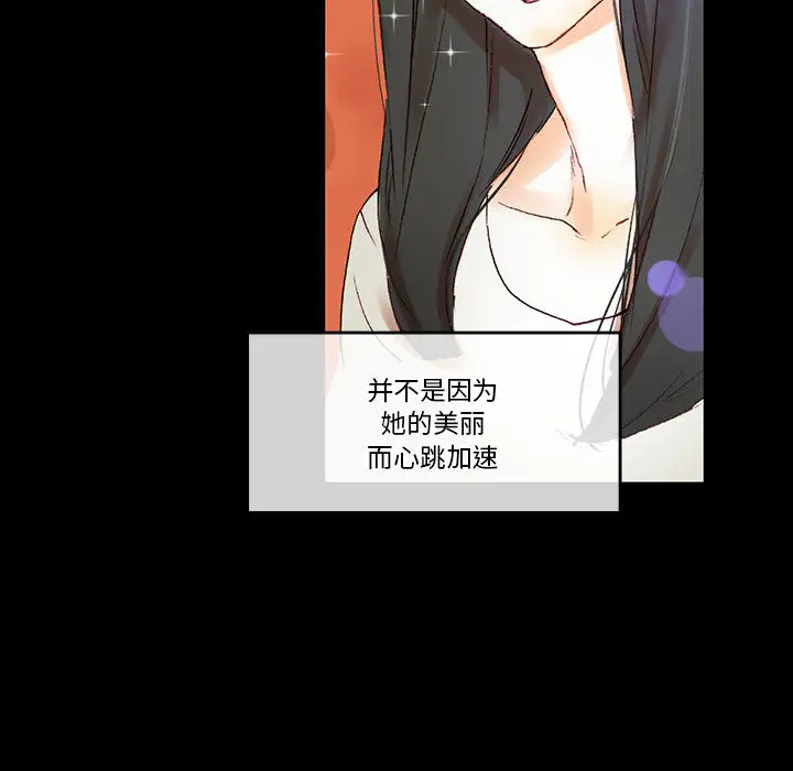 [韩国漫画] 完美情人养成记 调教,巨乳大奶,女学生#[202P]-120