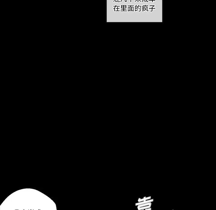 [韩国漫画] 完美情人养成记 调教,巨乳大奶,女学生#[202P]-126