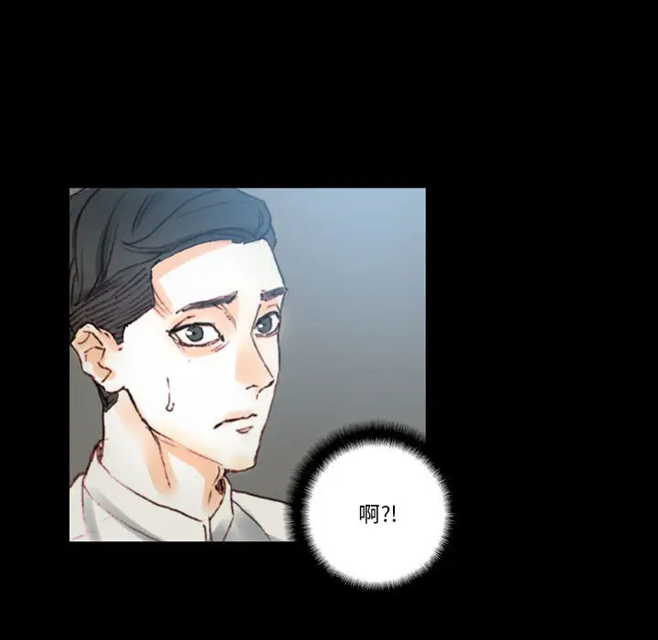 [韩国漫画] 完美情人养成记 调教,巨乳大奶,女学生#[202P]-129