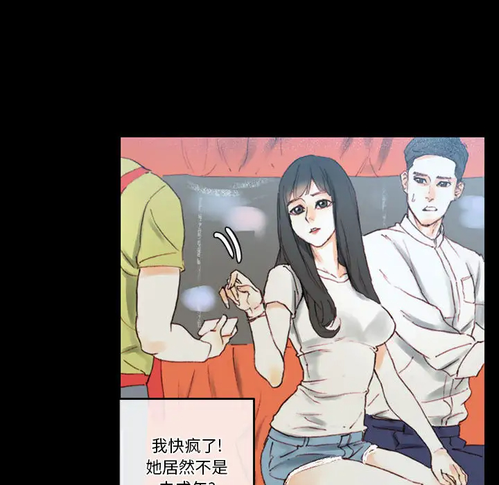 [韩国漫画] 完美情人养成记 调教,巨乳大奶,女学生#[202P]-130