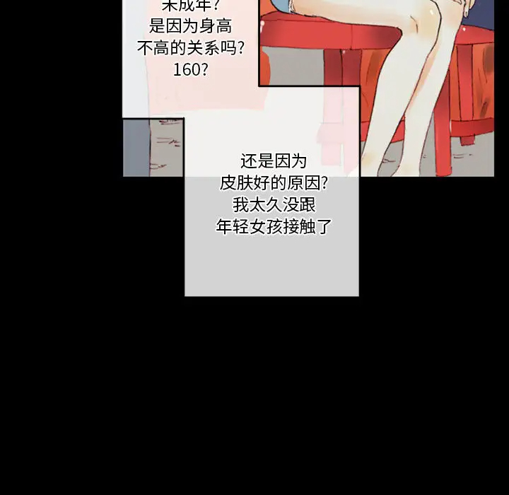 [韩国漫画] 完美情人养成记 调教,巨乳大奶,女学生#[202P]-131