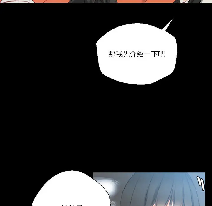 [韩国漫画] 完美情人养成记 调教,巨乳大奶,女学生#[202P]-134