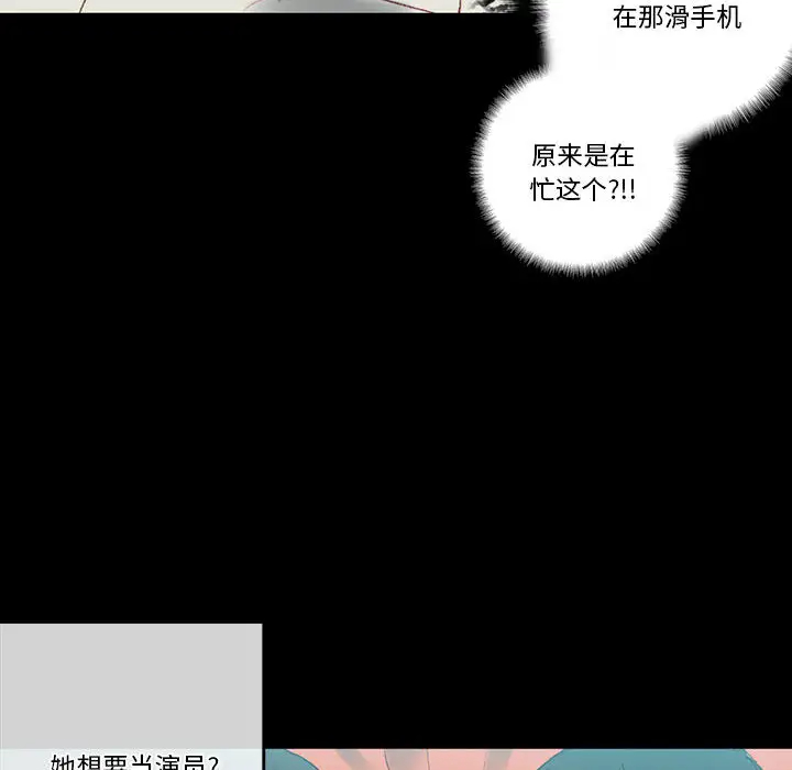 [韩国漫画] 完美情人养成记 调教,巨乳大奶,女学生#[202P]-139