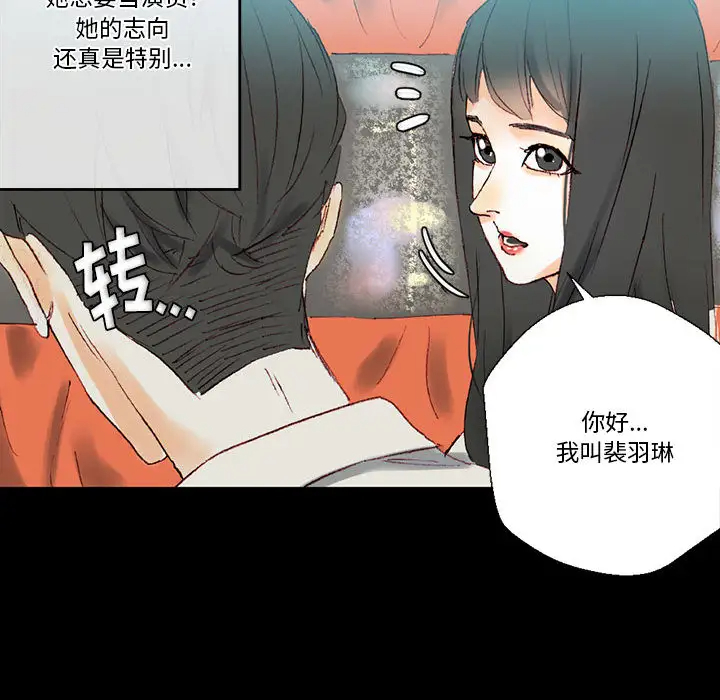 [韩国漫画] 完美情人养成记 调教,巨乳大奶,女学生#[202P]-140