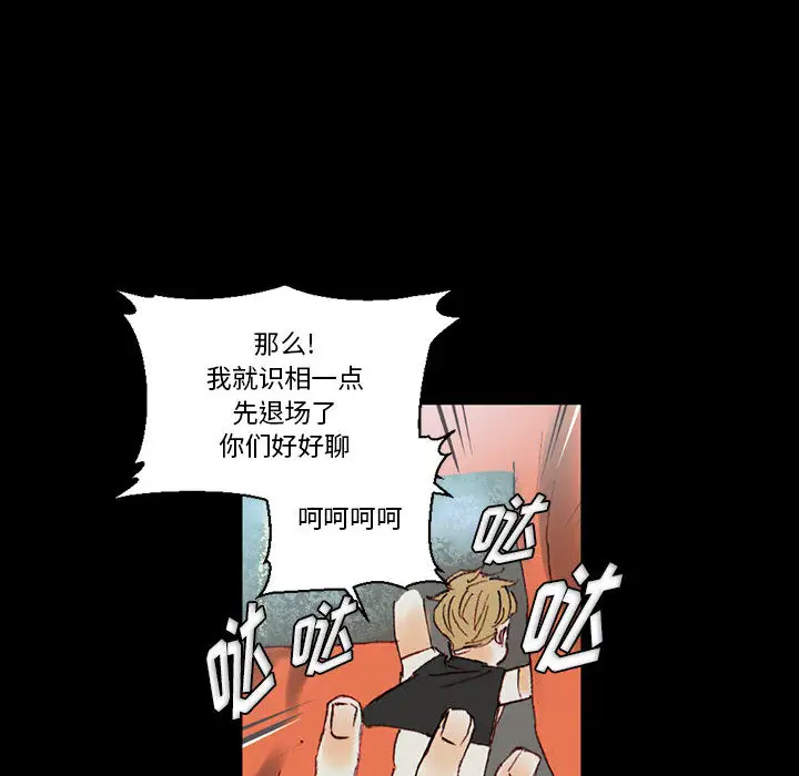 [韩国漫画] 完美情人养成记 调教,巨乳大奶,女学生#[202P]-141