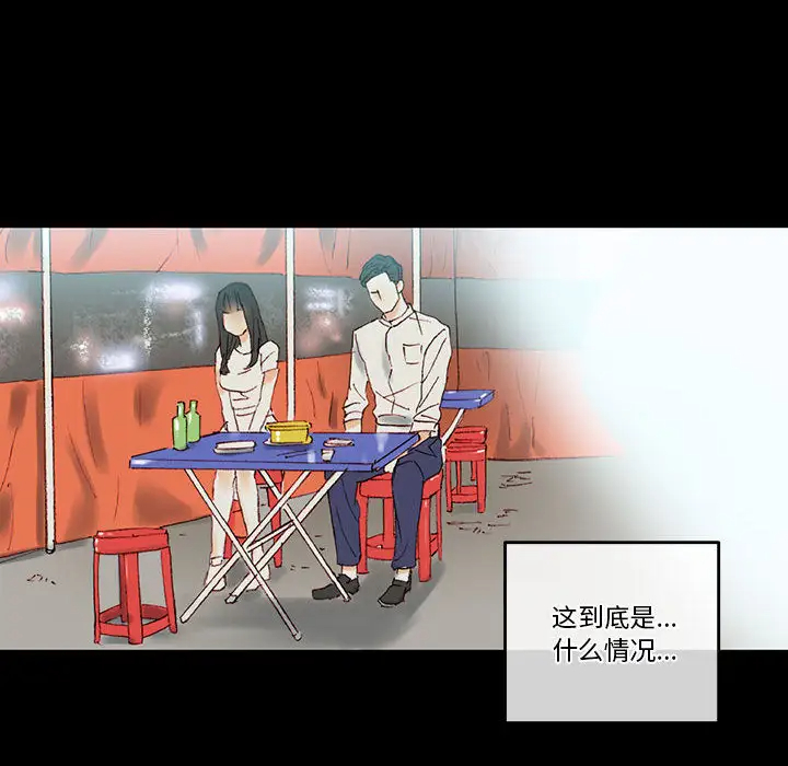 [韩国漫画] 完美情人养成记 调教,巨乳大奶,女学生#[202P]-143