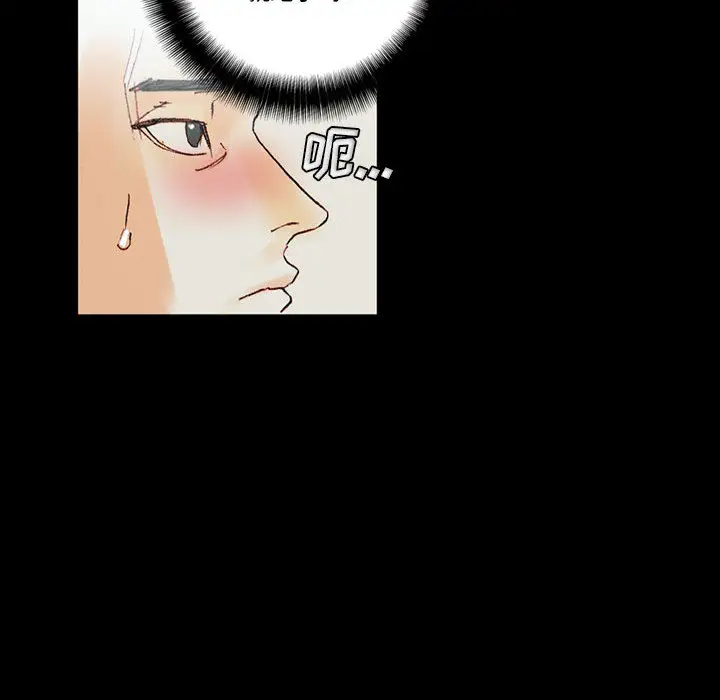 [韩国漫画] 完美情人养成记 调教,巨乳大奶,女学生#[202P]-145