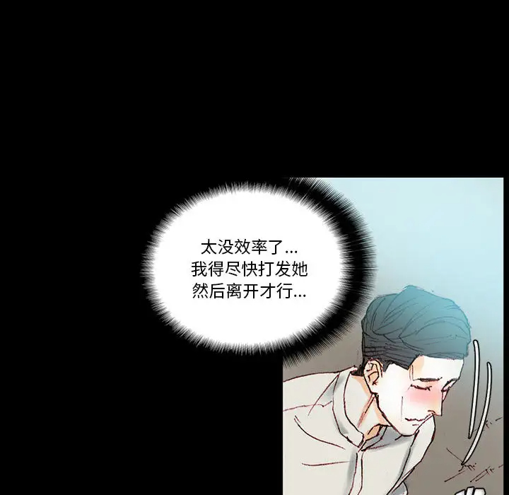 [韩国漫画] 完美情人养成记 调教,巨乳大奶,女学生#[202P]-146