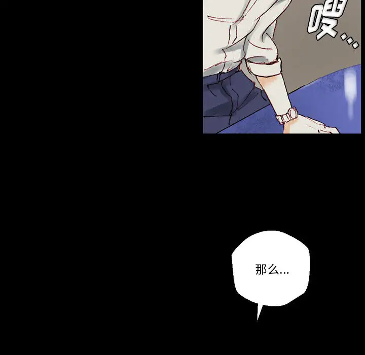 [韩国漫画] 完美情人养成记 调教,巨乳大奶,女学生#[202P]-147