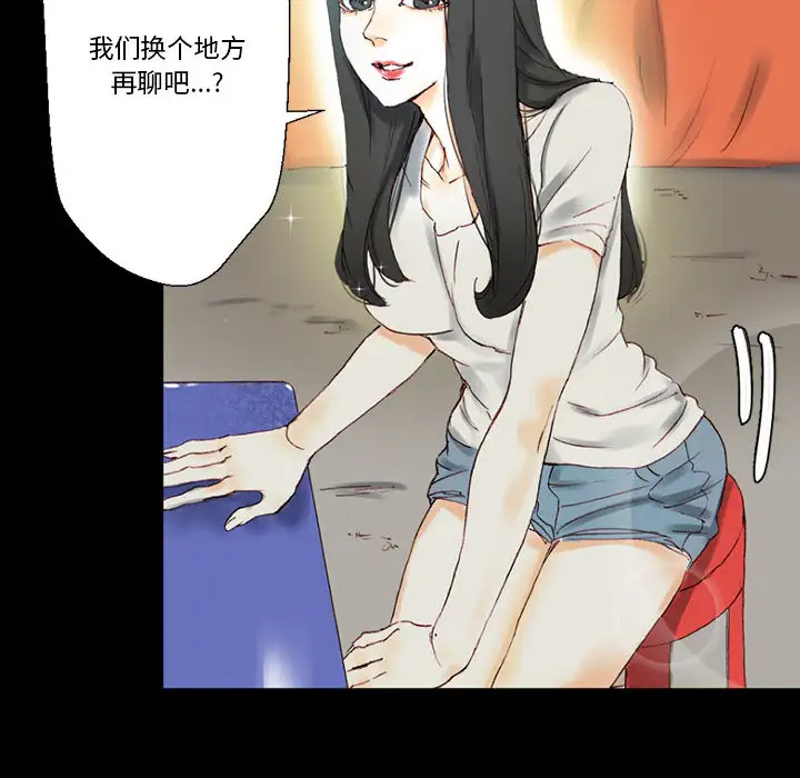 [韩国漫画] 完美情人养成记 调教,巨乳大奶,女学生#[202P]-149
