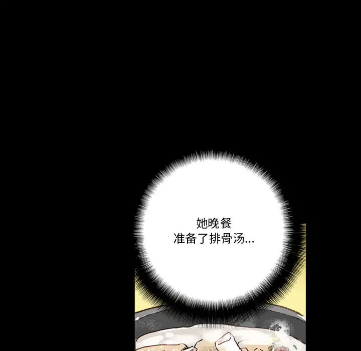 [韩国漫画] 完美情人养成记 调教,巨乳大奶,女学生#[202P]-15