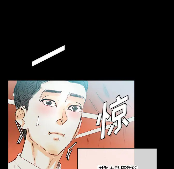 [韩国漫画] 完美情人养成记 调教,巨乳大奶,女学生#[202P]-150