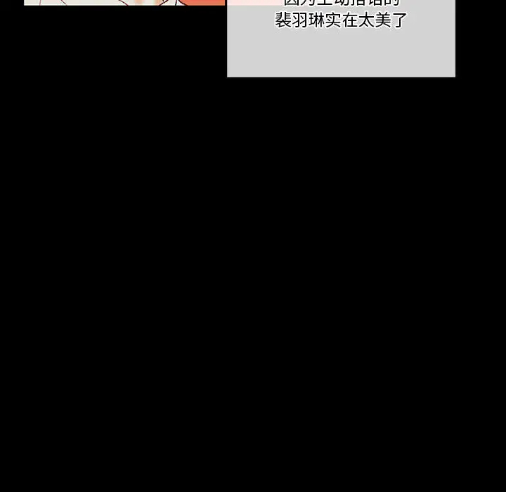 [韩国漫画] 完美情人养成记 调教,巨乳大奶,女学生#[202P]-151