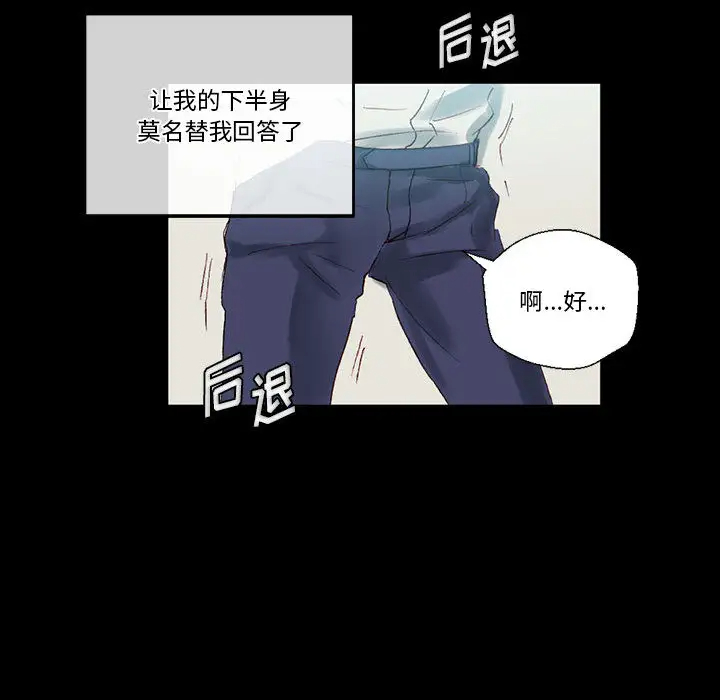 [韩国漫画] 完美情人养成记 调教,巨乳大奶,女学生#[202P]-152