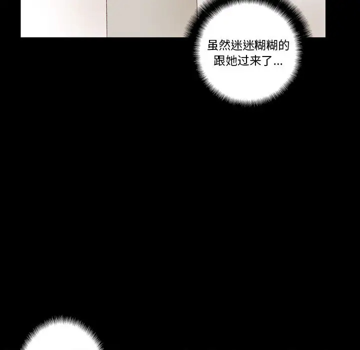[韩国漫画] 完美情人养成记 调教,巨乳大奶,女学生#[202P]-154