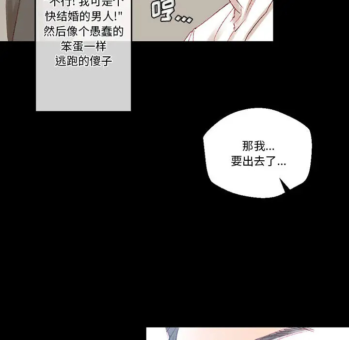 [韩国漫画] 完美情人养成记 调教,巨乳大奶,女学生#[202P]-157