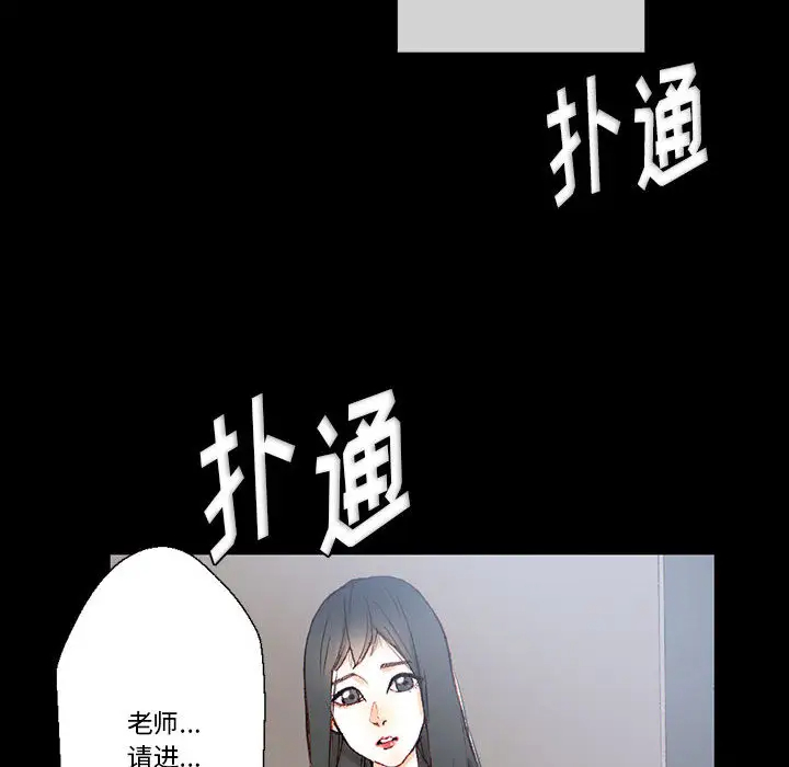 [韩国漫画] 完美情人养成记 调教,巨乳大奶,女学生#[202P]-159