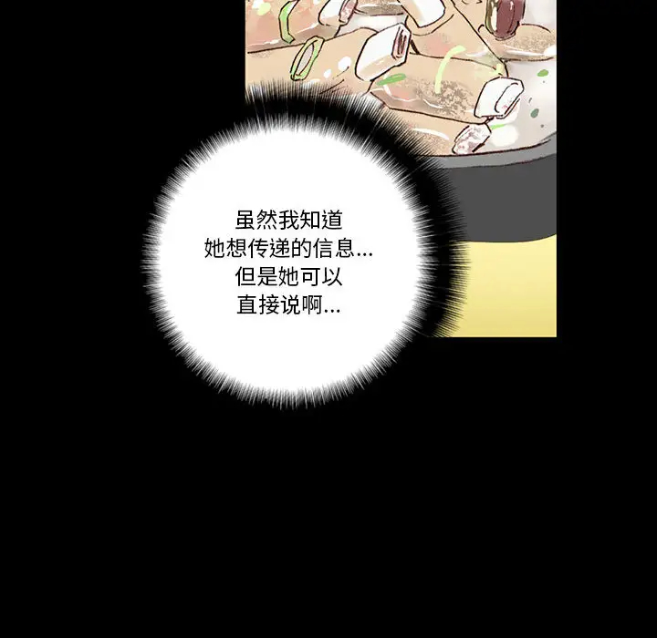 [韩国漫画] 完美情人养成记 调教,巨乳大奶,女学生#[202P]-16