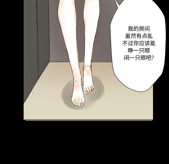 [韩国漫画] 完美情人养成记 调教,巨乳大奶,女学生#[202P]-161