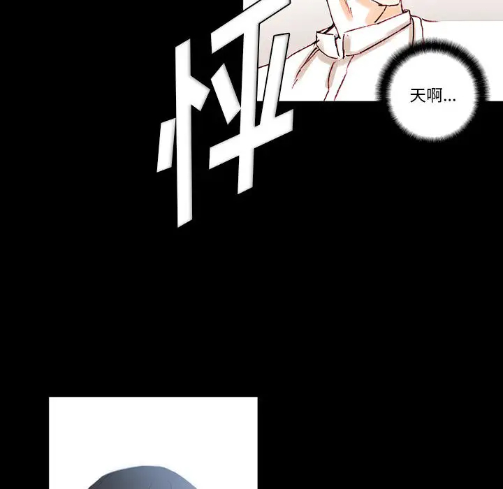 [韩国漫画] 完美情人养成记 调教,巨乳大奶,女学生#[202P]-163