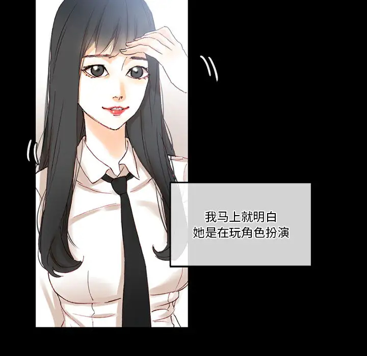 [韩国漫画] 完美情人养成记 调教,巨乳大奶,女学生#[202P]-164