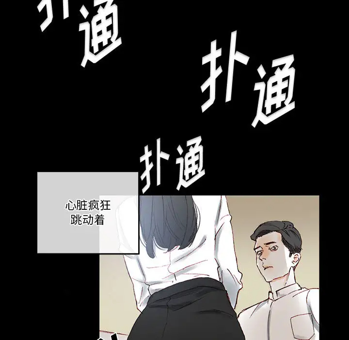 [韩国漫画] 完美情人养成记 调教,巨乳大奶,女学生#[202P]-166