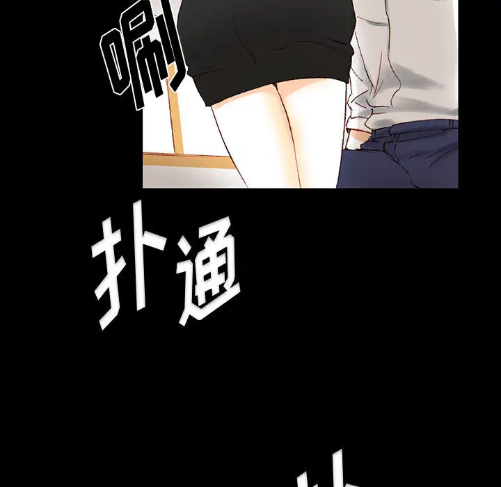 [韩国漫画] 完美情人养成记 调教,巨乳大奶,女学生#[202P]-167