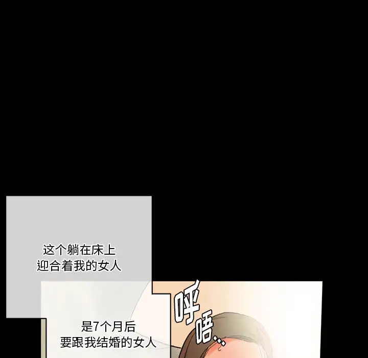 [韩国漫画] 完美情人养成记 调教,巨乳大奶,女学生#[202P]-17
